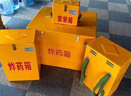 镇江玻璃钢（雷管）炸药箱