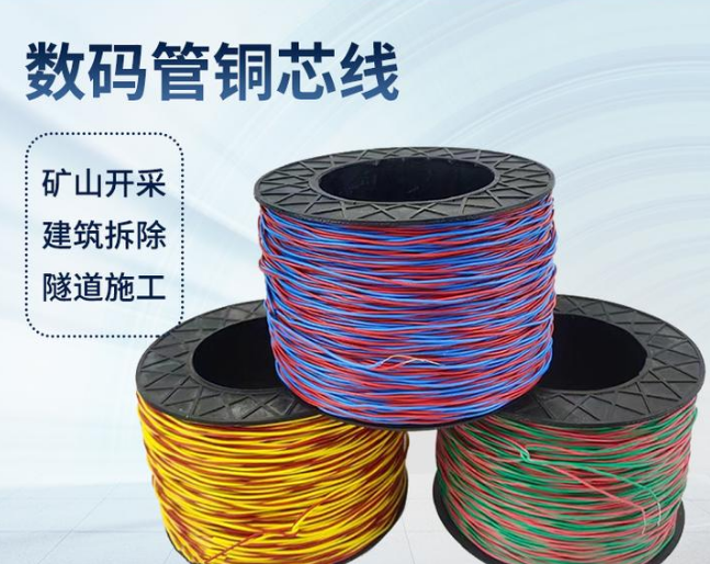 镇江如何正确使用放炮线爆破母线