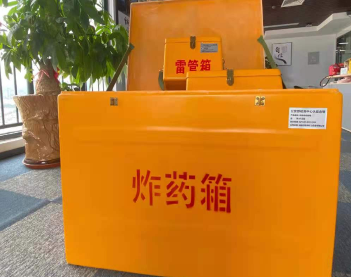 镇江玻璃钢炸药箱雷管箱的优势在哪里？