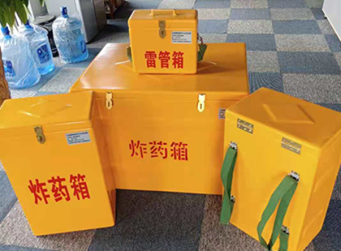 镇江玻璃钢炸药箱如何保证爆破物品存放的安全？