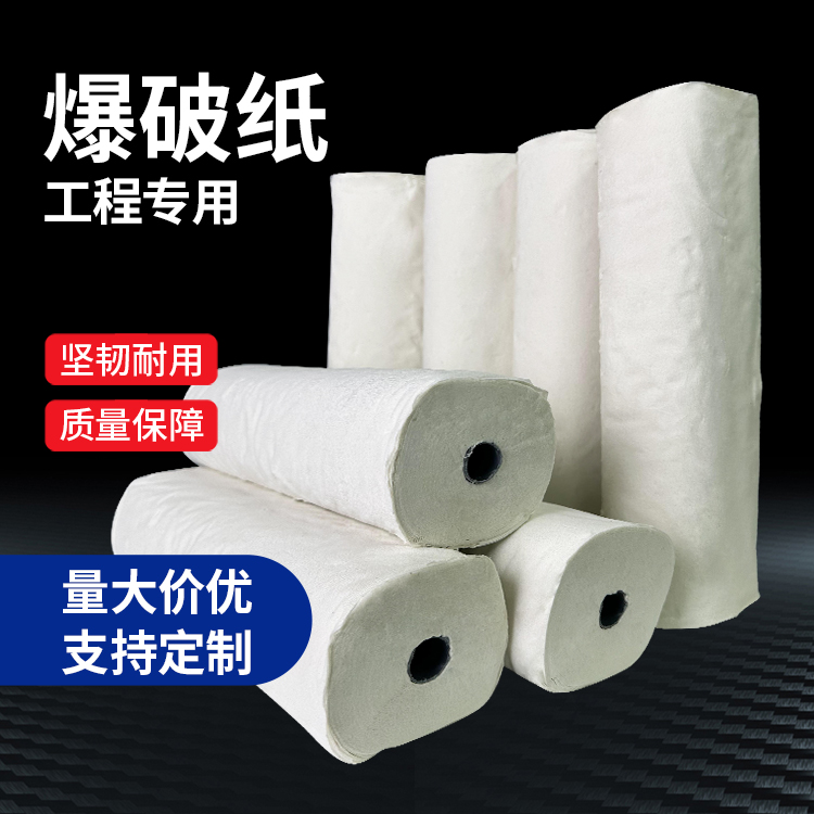 镇江什么是液氧爆破技术？