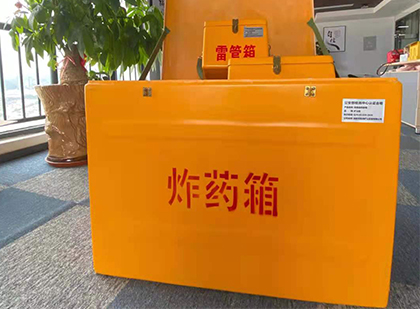 镇江炸药箱的意义