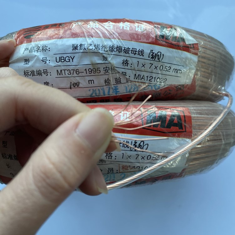 镇江矿用爆破铜芯母线的性能解析以及应用场景说明