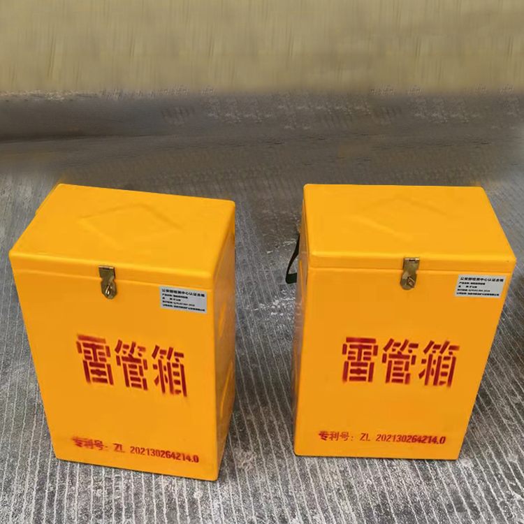 镇江玻璃钢防爆箱（爆破箱）,爆破作业现场安全防护的革新之选