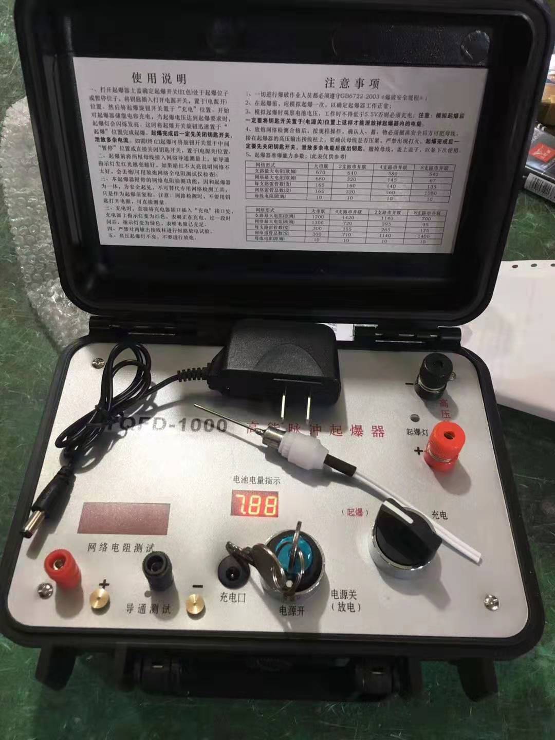 镇江发爆器（矿用起爆器）：爆破作业的“总开关”，你真的了解它吗？